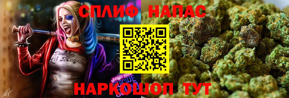 Канабис марихуана  Марихуана Bruce Banner  Вход с VPN  Каннабис OG Kush  Шишки марихуана White Widow  Шадринск 