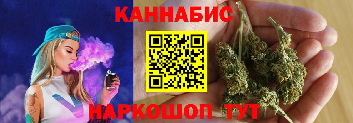 Марихуана марихуана Шадринск